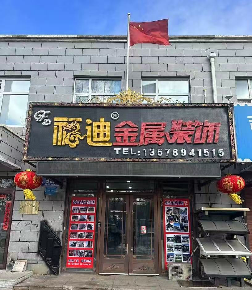 微信图片_20260617115428_25_1495.jpg