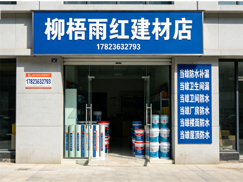 微信图片_2026-06-23_115236_899.jpg