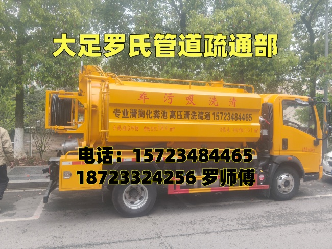 抽粪车车.jpg