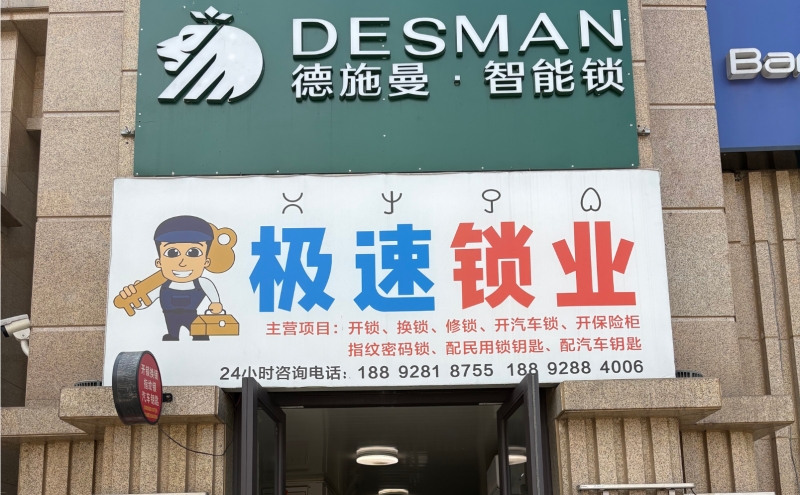 c08201c2-488a-4ec5-88af-94af38d0f7d2_副本.jpg