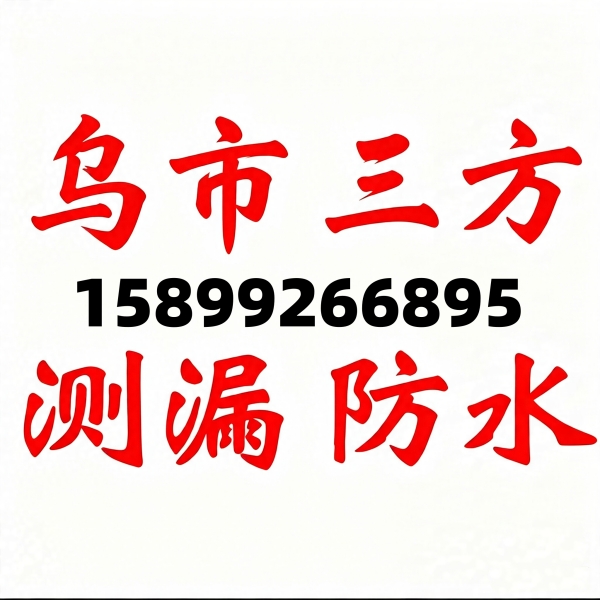乌市.jpg