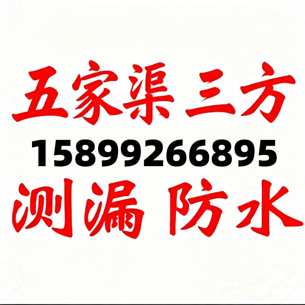 五家渠 .jpg