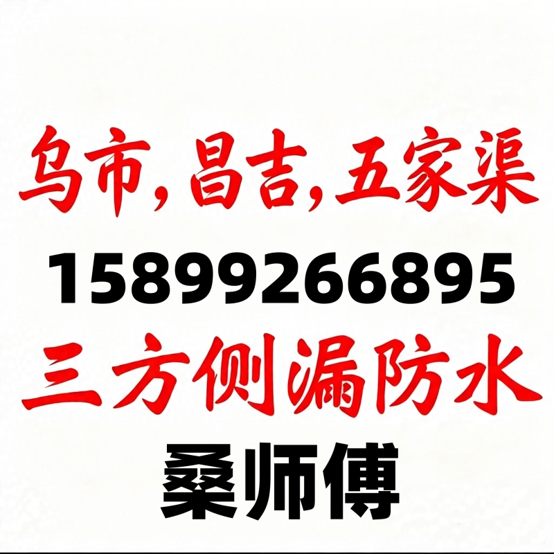三方.jpg