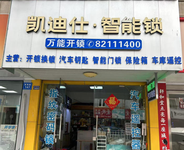 微信图片_2026-07-16_212425_403.png