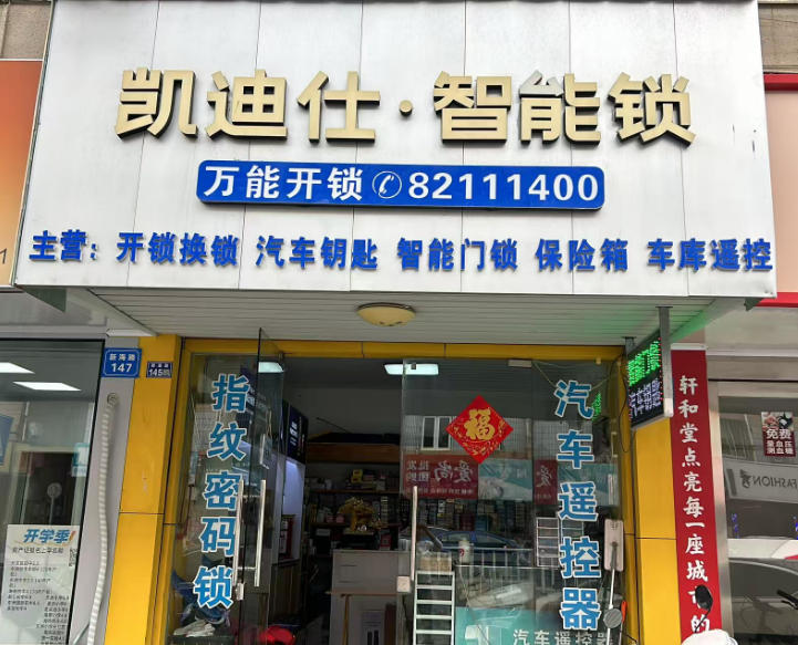 微信图片_2026-08-03_134811_778.png
