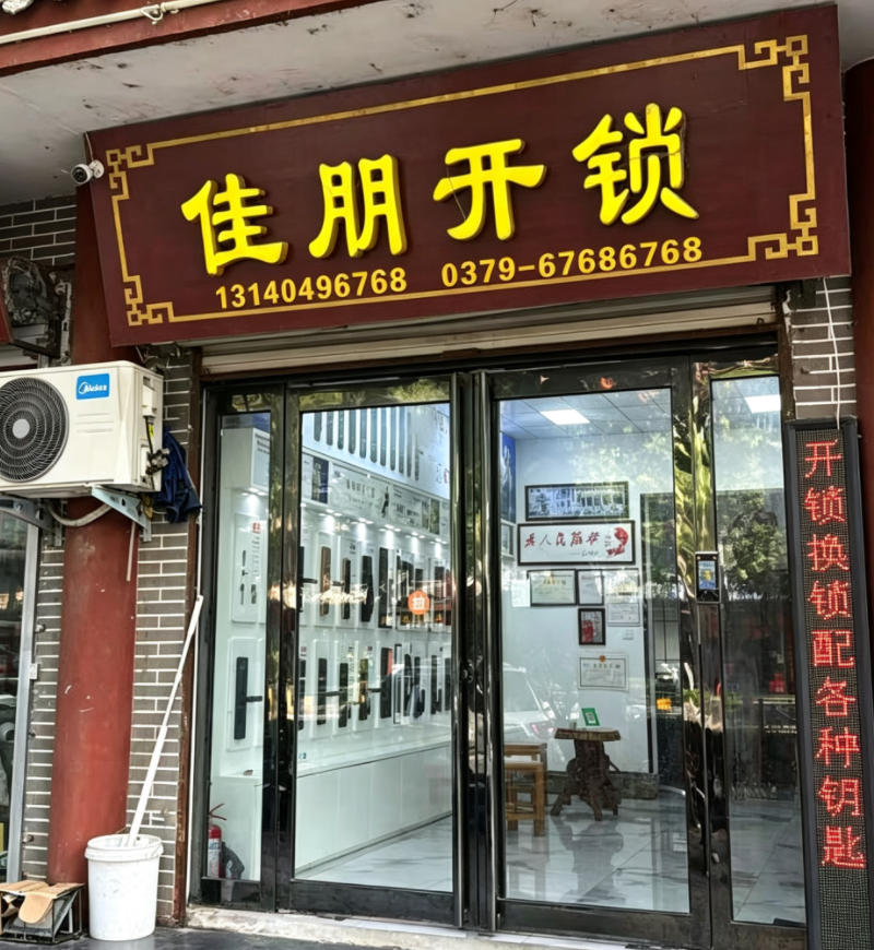 微信图片_2026-08-03_172638_664.png